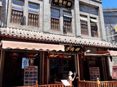 -鲜鱼口老字号美食街