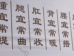 -张醪糟