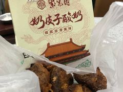 糖火烧-紫光园(劲松店)