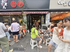 -水碾河刘老大串串香(水碾河路店)
