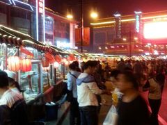android_upload_pic-鼓楼夜市