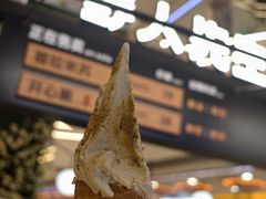 -野人先生Gelato(上海长宁龙之梦店)