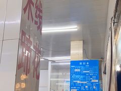 -庆蓉云·庆云面(双林店)