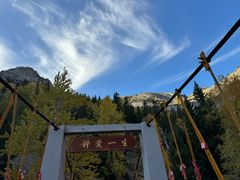 -可可托海景区