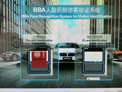 -华晨宝马铁西工厂