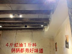 -四小区火锅·巷子里的重庆火锅(花照壁店)