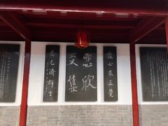 -李叔同故居纪念馆