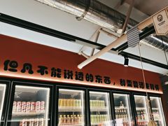 -奉天宴遇烧烤·冒锅