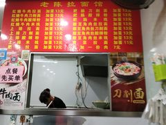 -朝阳路拉面店