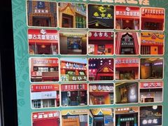 -泰古龙抓龙筋·spa按摩(浦东店)