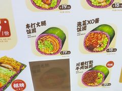-米陀饭团(中华广场店)