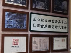 -孙庆海腊牛肉店(大皮院店)