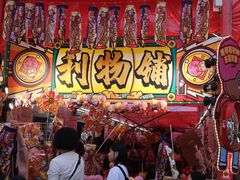 -天河体育中心
