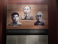 -中共一大纪念馆