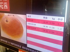 -苹果花园(鞍山路店)