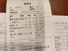-贴阁碧(百丈东路店)