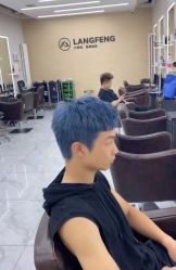 -朗峰专业美发沙龙