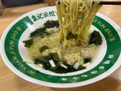 -袁记云饺(黄埔青年路店)