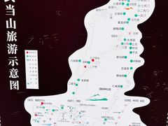-武当山风景区