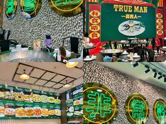 -飞尝蚝·顺德菜·鱼生(顺德总店)