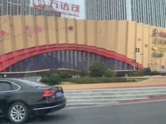-万达茂商场(南京仙林店)