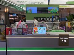 -Yes Lemon就是柠·手打柠檬茶(苏州中心一店)