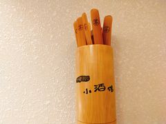 -以前的小酒馆(中山广场店)
