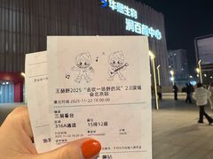 -华熙生物·润百颜ECM中心