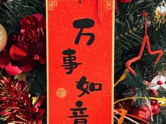 -橘利咖啡