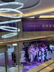 -南京康美美容医院·旗舰店