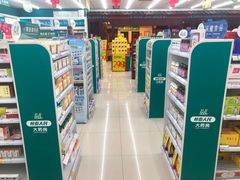 -恒泰人民大药房(翠竹新村店)