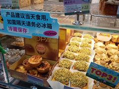 -PAOPAO Bakery&Café(港汇店)