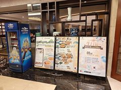 -四季轩中餐厅(徐州开元名都大酒店)