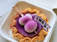 糯叽叽芝士丹麦黄油挞-喜乐村芋泥脑袋家族(三里屯店)