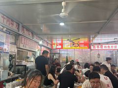 -路书奇炝锅绿豆面(万客隆店)