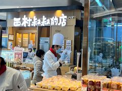 面包甜点陈列柜-西村叔叔的店·面包·甜品·蛋糕(清河万象汇店)