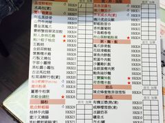 菜单-点点心点心专门店(湾仔店)