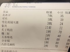 -开元食府(长兴路店)