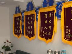 -名医堂永康中医·推拿正骨·针灸·艾灸