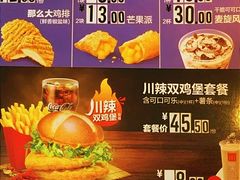 -麦当劳(展览馆店)