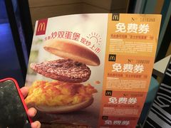 -麦当劳(鼓楼店)