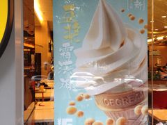 -永和大王(高新中四道店)