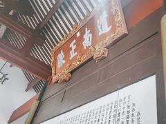 -岳麓书院