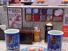-合点寿司(美罗城店)