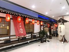 等位区-赵记玄面(市府恒隆广场店)