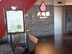 -牛将军•涮肉•烤肉(北京王府井·故宫店)