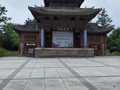 -韩城古城