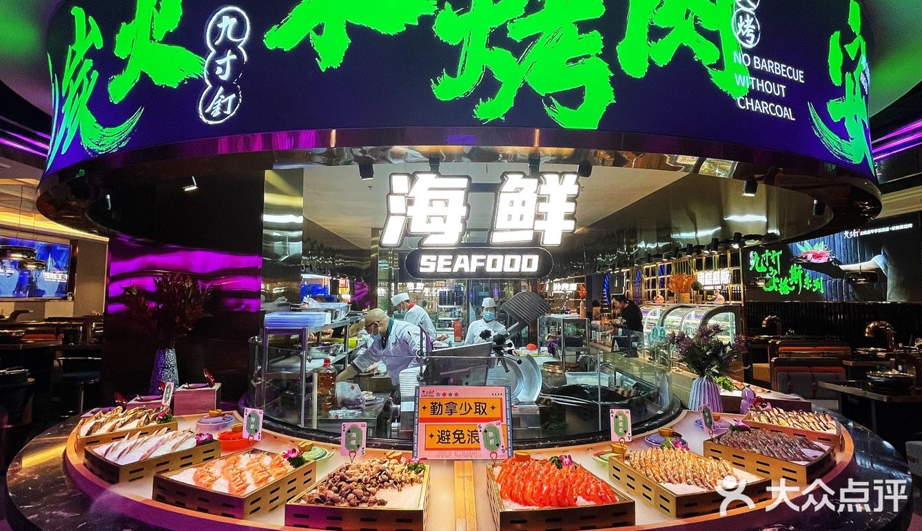天津首家｜超丰盛秒吃hui本火锅or烤肉自助餐！