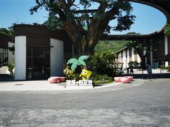 -海南白石岭旅游区