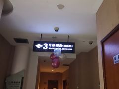 -上海中兴和泰酒店(张江高科地铁站店)